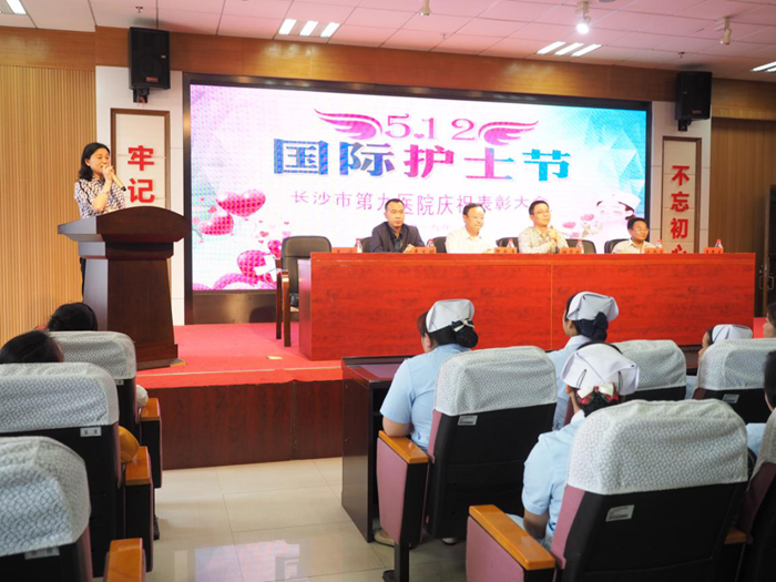 еھҽԺ20195.12ʻʿڱô߻ѧƷչ̸