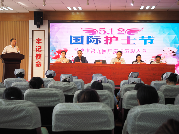 еھҽԺ20195.12ʻʿڱô߻ѧƷչ̸