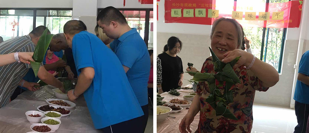 浓情端午,我们这样过