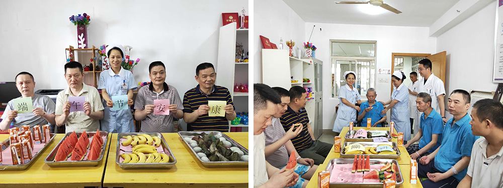 浓情端午,我们这样过