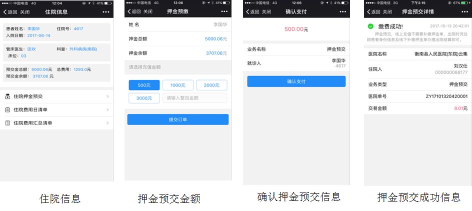 ​΢ŹҺŽɷѲŶӣеھҽԺ´ʩ