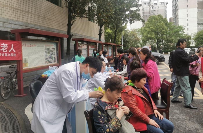 ΪȺڰʵ¡еھҽԺչ꽡ٽж