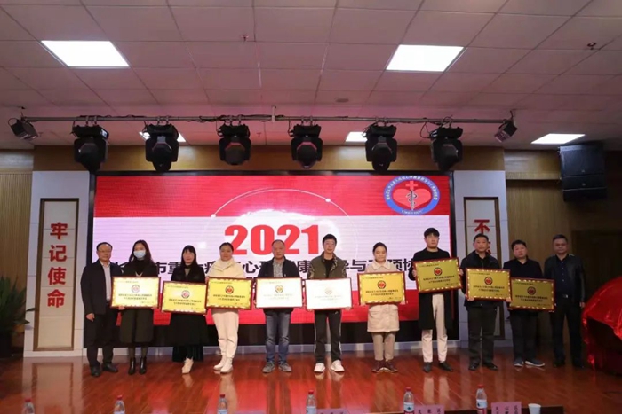 长沙市重大疾病心理健康指导与干预 协同联盟成立