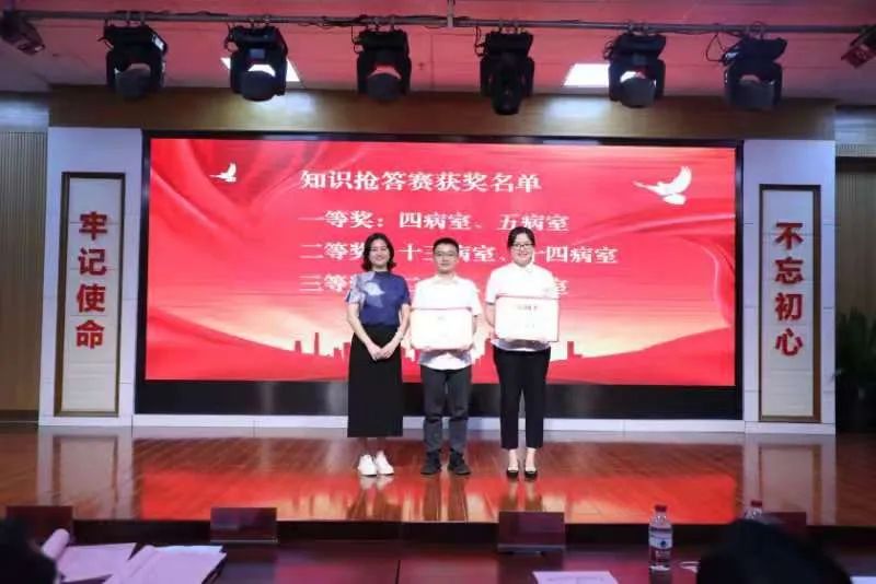 “医”心向党,踔厉奋进----嘟嘟成人网
医师节庆典活动