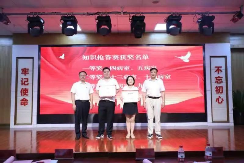 “医”心向党,踔厉奋进----嘟嘟成人网
医师节庆典活动