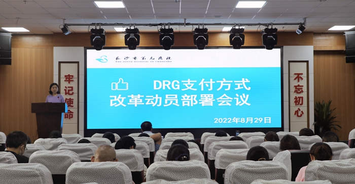 ཱི
չթƭԲԾ DRG֧ʽĸﶯԱ