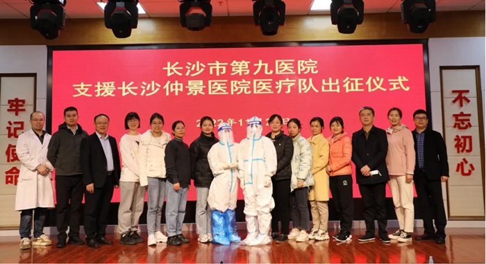 ͬսߡͬ񡪡еھҽԺɳҽԱ֧ԮɳپҽԺ