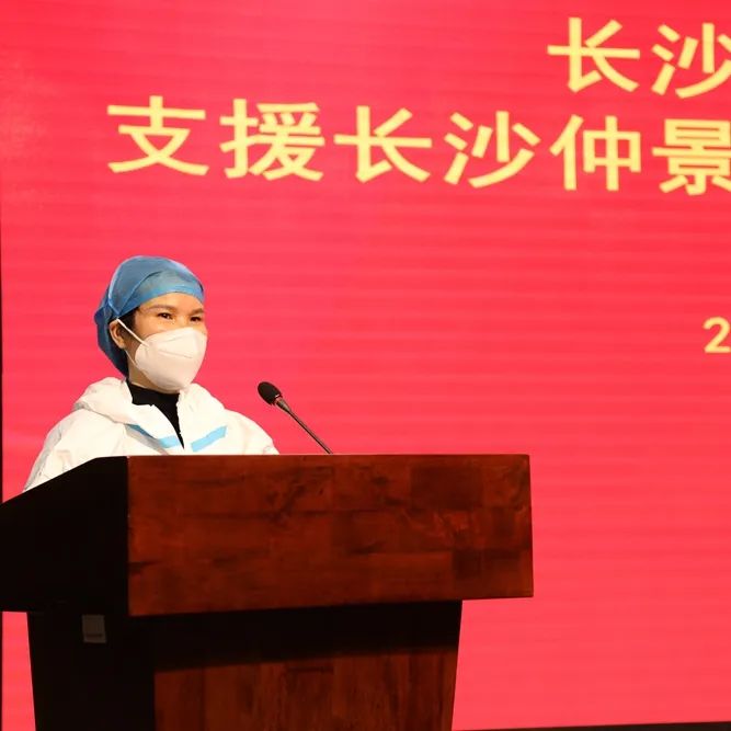 ͬսߡͬ񡪡еھҽԺɳҽԱ֧ԮɳپҽԺ