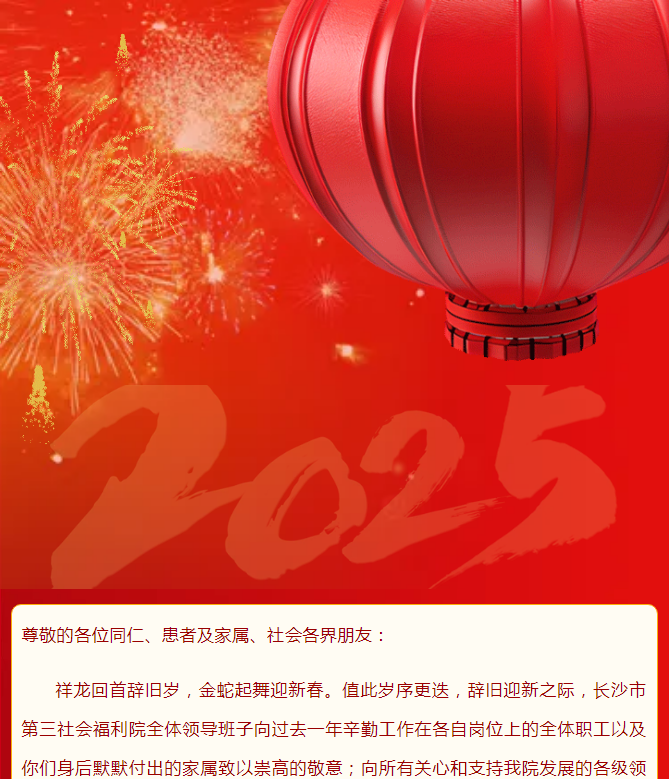 ܷ³ ЯֲδحɳеḣԺ2025ش