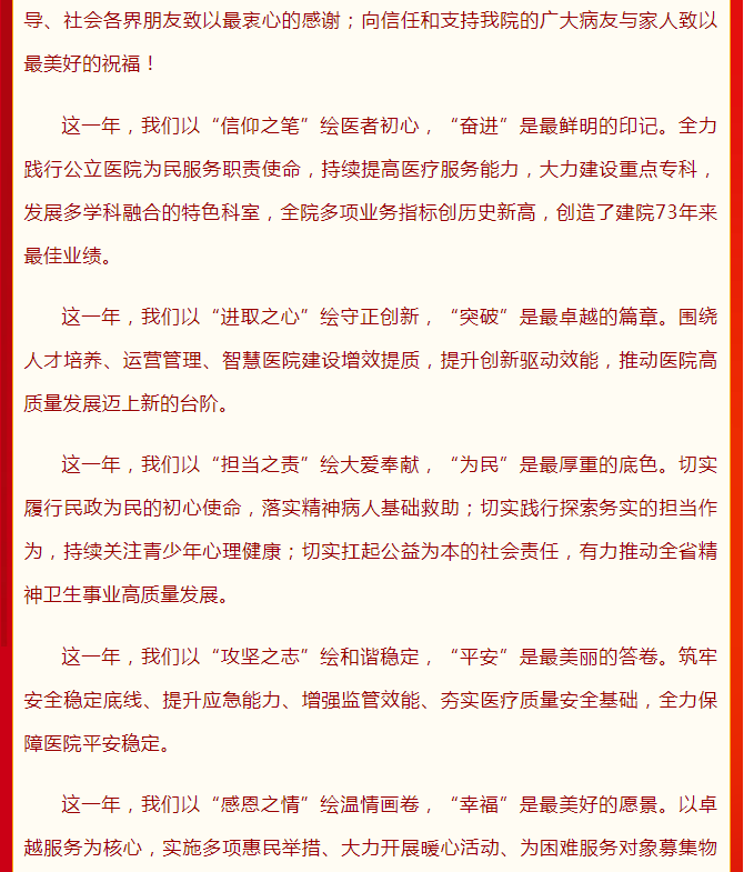 ܷ³ ЯֲδحɳеḣԺ2025ش